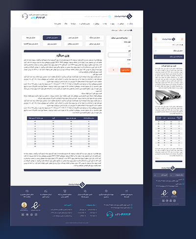 landing page for fooladiranian company graphic design landing page ui ux web design