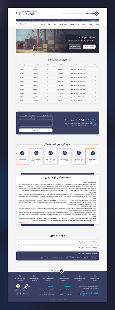 Export page design graphic design ui ux web design