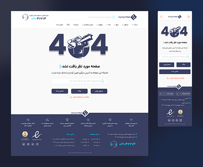 404 page design landing page ui ux web design