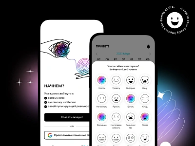 EGOME Mental Health APP addcard app bio black dark doctor emoji health home illustration magenta mental health mobile onboarding smile therapist ui ux video white