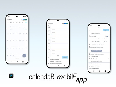 Calendar mobile app app calendar design figma mobile mobile calendar ui uiux ux