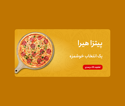 Pizza banner graphic design ui