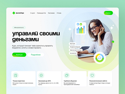 Education landing page concept concept education landing ui website