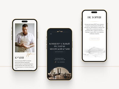 Most | Website animation art direction design ecommerce restaurant ui ux web design