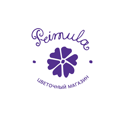 Primula Flower Store brand identity branding concept design feminine flower flower store graphic design illustration logo minimalist purple round violet woman