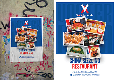 Restaurant Poster Design design graphic design poster poster design restaurant