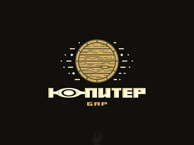 JUPITER. Bar. barrel beer jupiter logo planet