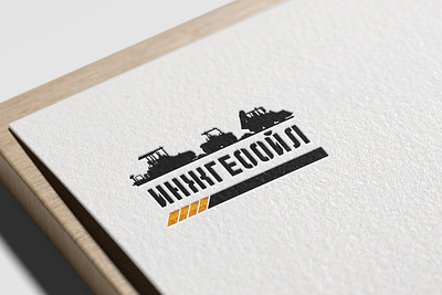 Logo for road building company branding design design logo graphic design logo logotype vector vector graphic