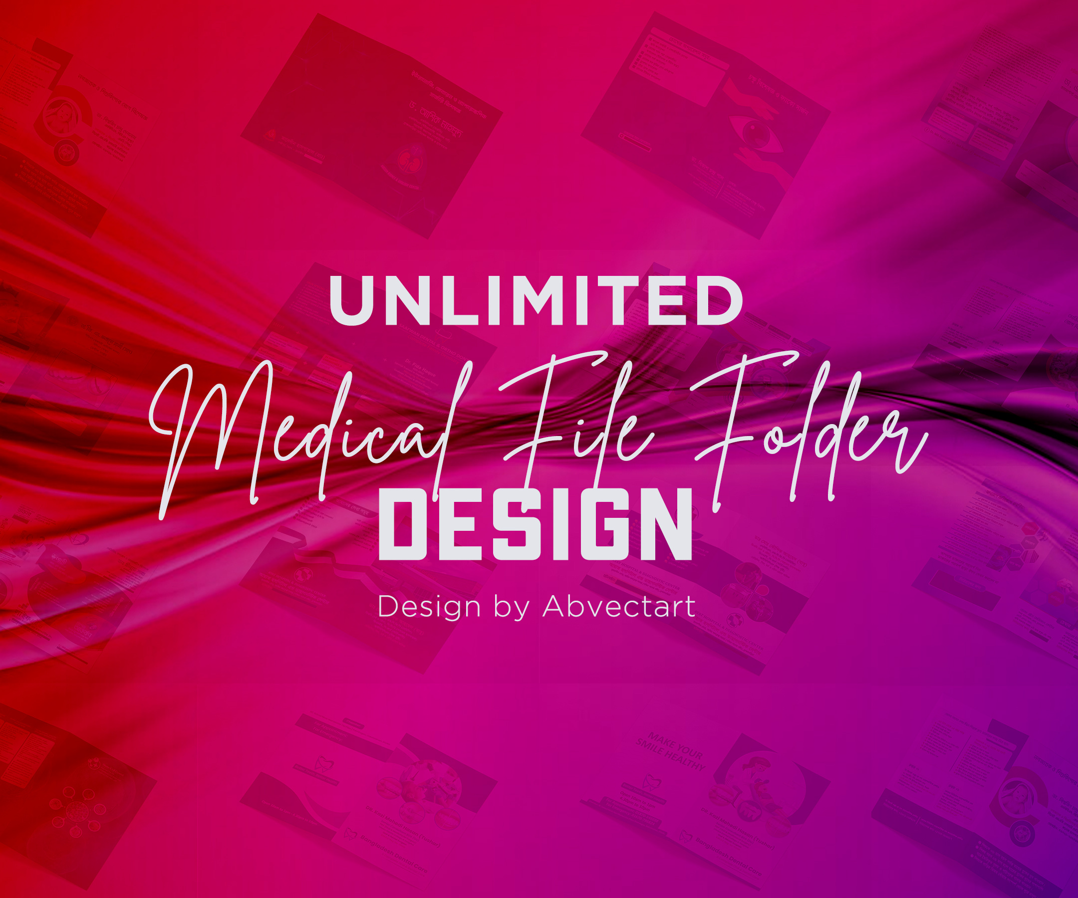 Medical File folder | Prescription file folder | Patient file banner brand identity branding clinic diagnostic doclor file folder folder health healthcare hospital letter logo marketing medical medical file medical file folder minimalist logo prescription file print design report file