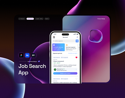 Job Search App Concept ui uiux ux web website