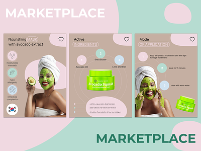 Product cards for MARKETPLACE design face mask figma graphic design illustrator infographic modern photoshop profuct cards ui