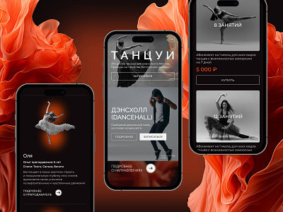 dance school website concept design mobile mobile version ui uiux web design