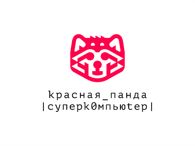 Red panda ai cyber decentralized panda red supercomputer ии кибер красная панда суперкомпьютер