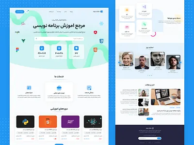 HexaSquad Website blue course farsi landing page learning light persian programming soft soft design ui webdesign website