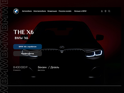 Redesign BMW X6 branding ui ux webdesign