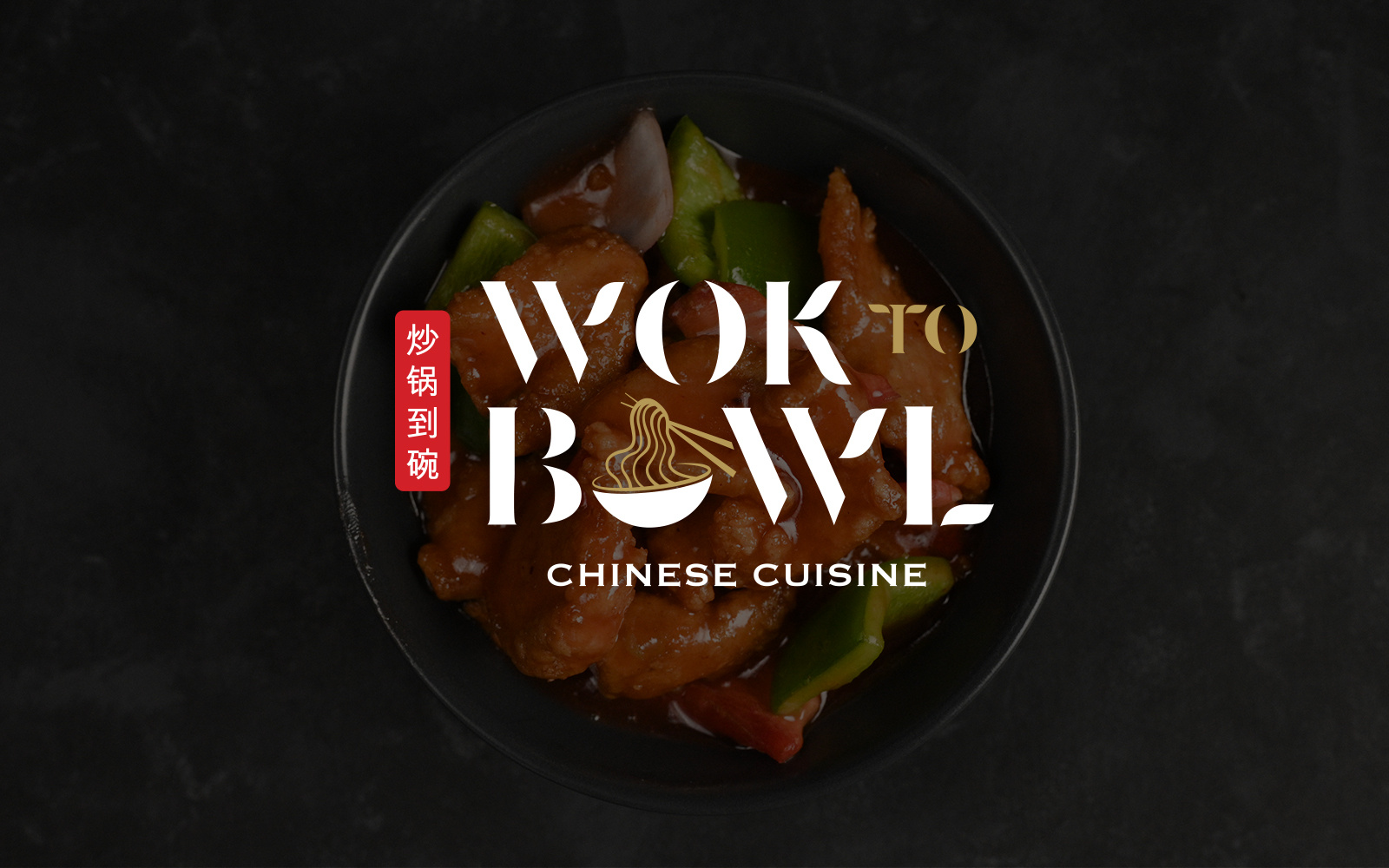 Wok to Bowl Rebranding - Chinese Restaurant branding graphic design logo packaging design rebranding