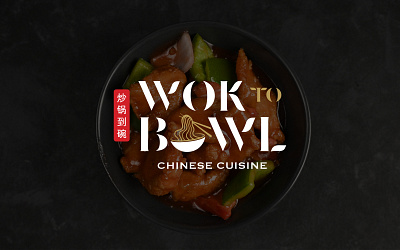 Wok to Bowl Rebranding - Chinese Restaurant branding graphic design logo packaging design rebranding