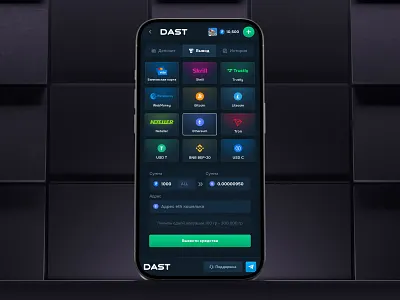 Casino: Withdrawal of Funds app app live casino betting deposit casino casino app design casino deposit casino slots crypto app crypto casino design deposit funds gambling gambling deposit interface deposit mobile mobile online casino mobile web design casino web casino withdraw withdraw funds