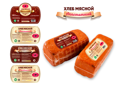 meat loaf label branding design logo design