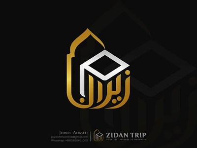 Arabic Calligraphy For Travel agency arabic calligraphy arabic logo branding calligrapher calligraphy digital art icon islamic logo letter logo logo logo design logo designer logotype luxury logo minimal logo minimalist modern logo text logo travel agency travel logo