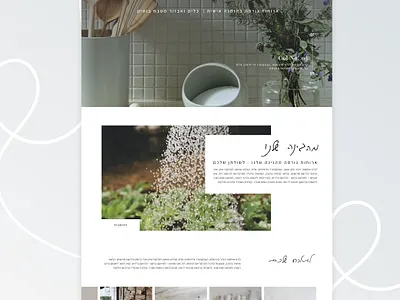 Butter 2. branding design graphic design typography ui ux