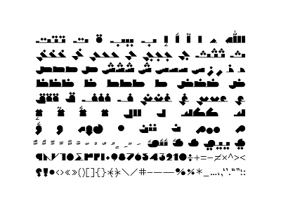 Tamazoj – Arabic Color Font خط عربي ملون arabic arabic calligraphy color font design font islamic calligraphy svg opentype typography تايبوجرافى خط عربي خط ملون خطوط فونت