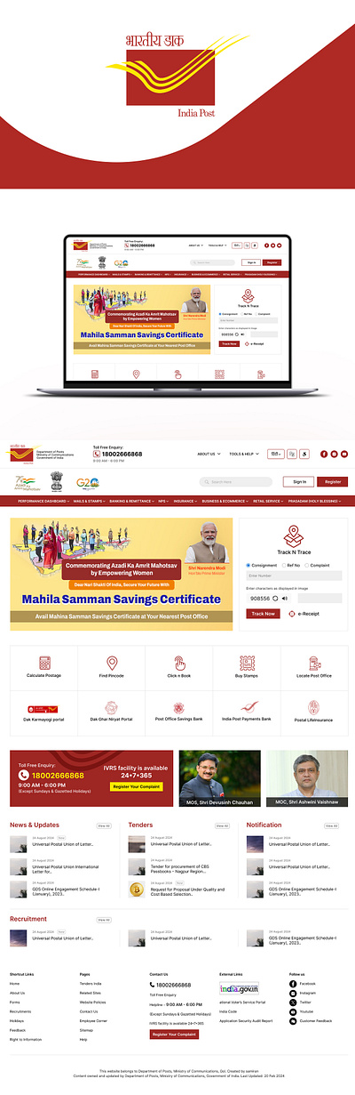 India Post Homepage Redesign branding creative homepage design redesign ui uiux webdesign