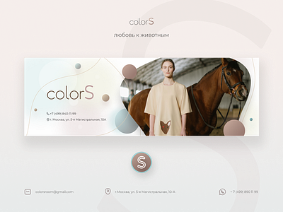 colorS branding desi design graphic design illustration logo mobile mobiledesign ui ux ux design