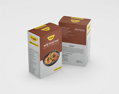 Mutton Curry Masala Packaging Design box design branding graphic design illustration packaging packaging design product design