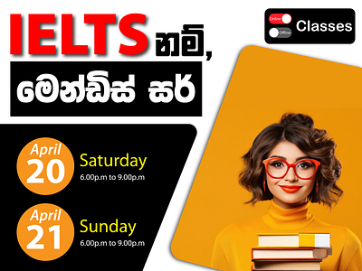 IELTS class poster branding class english english class graphic design ielts logo mendis sir post social media trending