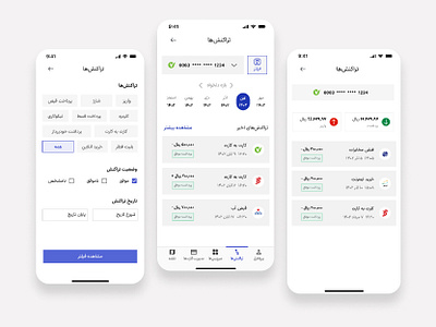 Banking App app banking branding design ui user interface