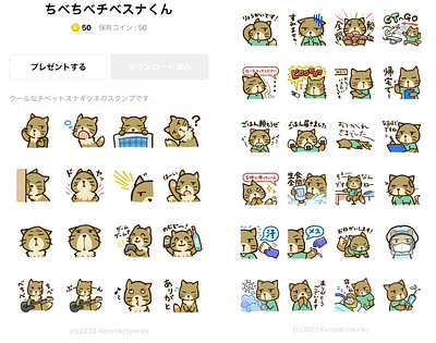 LINE sticker animals illustration sticker