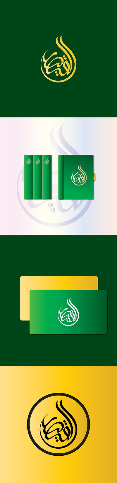 Arabic logo branding graphic design logo ui
