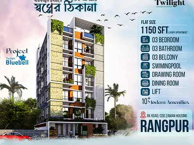 Facebook ads Design for Real Estate branding facebook ads flyer google ads graphic design logo logo design poster design social media post