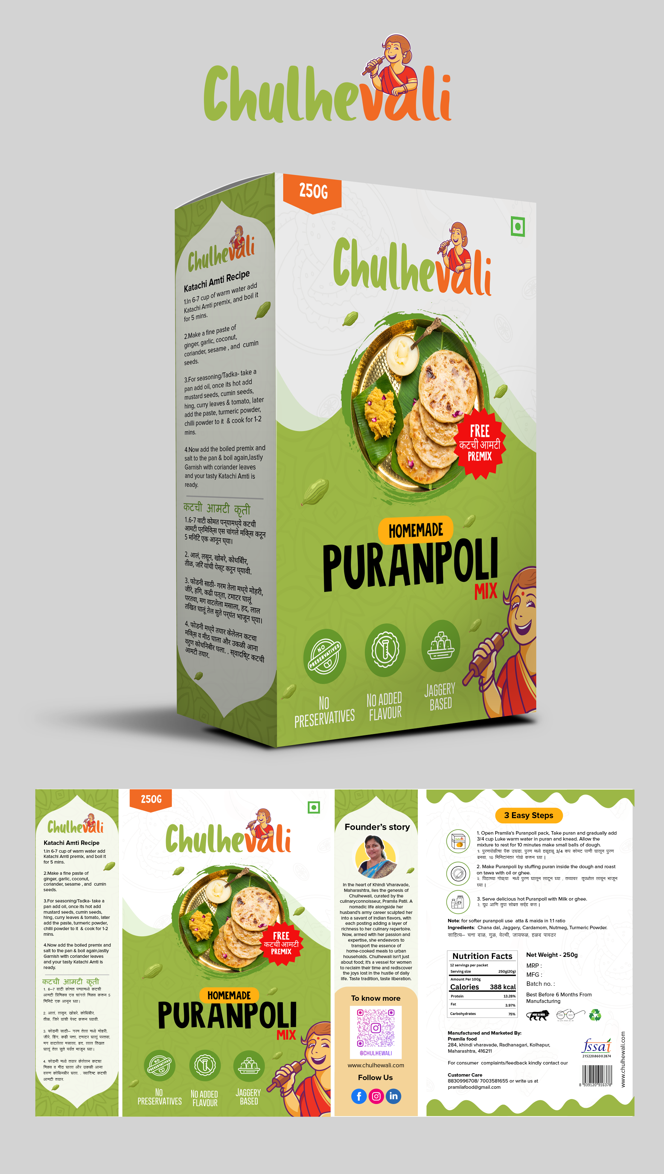 Chulhevli Box Packaging box packaging creative design creative ui design graphic design illustration packaging design product design ui ui ux