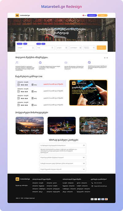 Matarebeli.ge Redesign landing page online ticket train ticket ui ui design