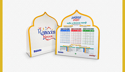 Ramadan Desk Calendar calendar die cut graphic design mockup pharma print ramadan calendar