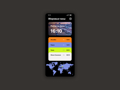 Time app concept figma ui ux wed challenge world clock
