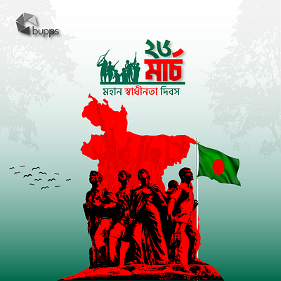 Independence Day branding graphic design logo
