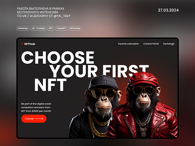 The main screen of the NFThub website animation graphic design ui