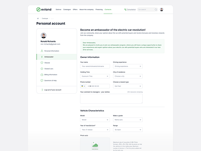 Personal account — Ambassador app clean design form personal account profile ui ukraine ux web webdesign