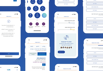 Feature Design for Maccabi Healthcare app app design blue branding color palette design designer feature design graphic design product ui ux web design