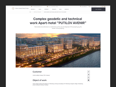 FOX CONSTRUCTION - project page branding cadastral contruction design geodesist graphic design project saint petersburg ui webdesign