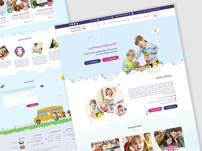 kindergarten website graphic design ui ui design web