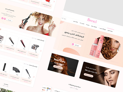 Beauty Product Industry website beauty cosmetic graphic design ui design website