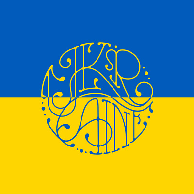 Ukraine : Lettering art direction branding children design graphic design illustration lettering logo peace support ukraine vector