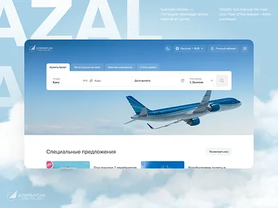 AZAL — Azerbijan Airlines airlines airplane blue buy flight plane ticket travel ui ux web