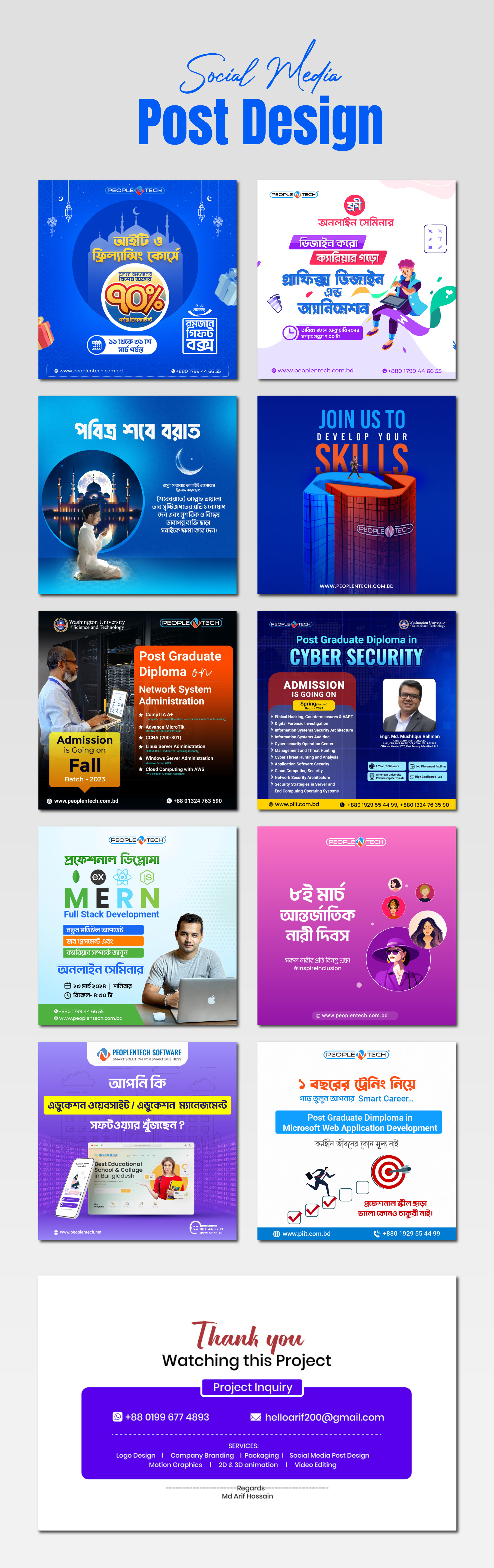 Social Media Post Design ads banner branding creative ads design graphic design illustration poster social media social media post socialm vector