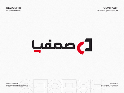 Sampfa Logo Design Project branding design graphic design identity logo visual visualidentity