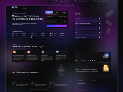 Cryptocurrency exchange platform development cryptocurrency development platform ui ux web design